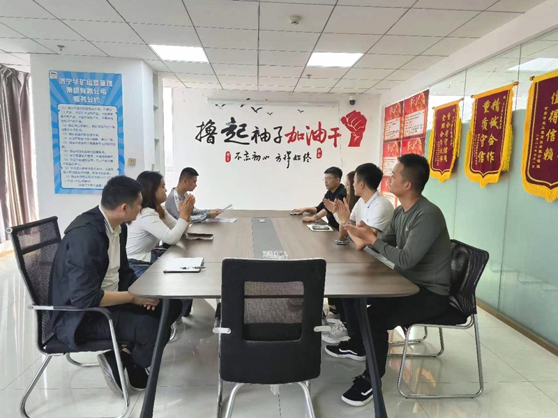 熱烈祝賀中共華礦集團(tuán)黨支部批復(fù)成立選舉大會(huì)順利召開(kāi)！